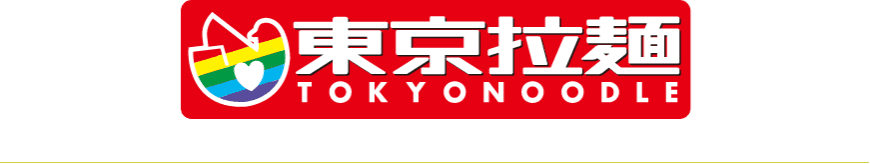東京拉麺株式会社